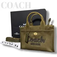 未使用級✨COACH カーゴトート20 2WAYバッグ キャンバス 斜め掛け