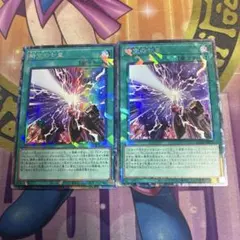 遊戯王　時空の七皇 コレクターズレア