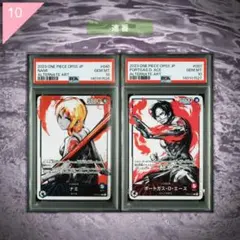 四皇 リーダーパラレル 4連番 PSA10 PSA9 ワンピースカード - メルカリ
