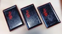 紅葉模様漆塗皿3枚セット