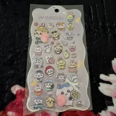 ちいかわ おしりシール