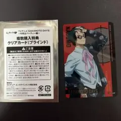 くじラック 今宵はパーティー編 複数購入特典 クリアカード 南雲 ブラインド
