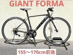 2026年最新】giant クロスバイクの人気アイテム - メルカリ