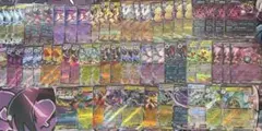 ポケモンカード RR 55枚　まとめ売り