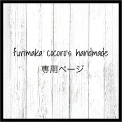 Hal様専用 レッスンバッグ 上履き入れ 体操服入れ巾着 男の子 入園 入学