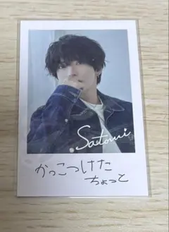 2025年最新】さとみワンマンの人気アイテム - メルカリ