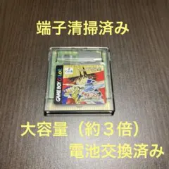 風来のシレンGB2 砂漠の魔城 ゲームボーイ