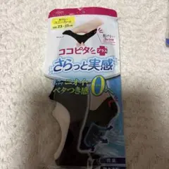 オカモト ココピタ プラス さらっと実感 23-25cmのサムネイル