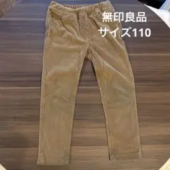 tomomi様 リクエスト 2点 まとめ商品