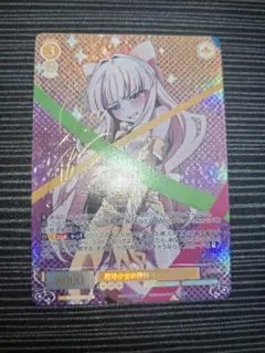 ヴァイス 魔法少女の矜持 マジアサルファ SP サイン - メルカリ