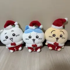 【早い者勝ち】ちいかわ　サンタさんだ！ぬいぐるみ　ハチワレ　うさぎ　３点セット