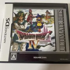 NintendoDS アルティメットヒッツ ドラゴンクエストIV 導かれし者たち