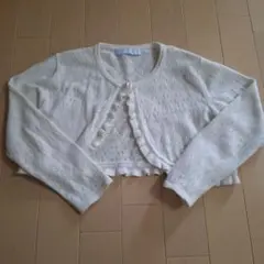 ボレロ　アイボリー レース編み カーディガン　120