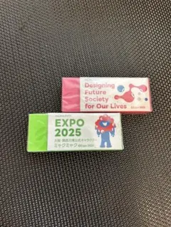 EXPO 2025 ミャクミャク消しゴム ピンク グリーン セット
