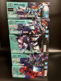 GQuuuuuuX ガンプラ まとめ売り 匿名配送 簡易梱包 ジークアクス