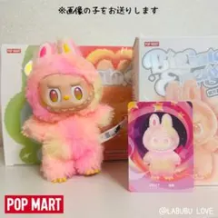 【正規品／外箱開封済】ラブブ エナジー【LOYALTY】（ピンク・黄色）