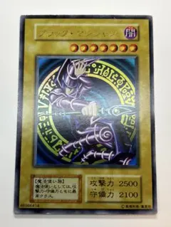 ⑤ぱっと見綺麗です。ブラック・マジシャン 初期 ウルトラレア　遊戯王のサムネイル