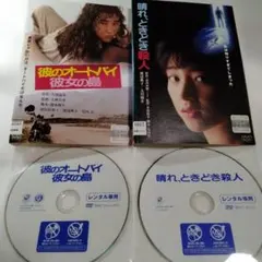 2026年最新】次郎物語 DVDの人気アイテム - メルカリ