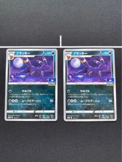 こ*ん様 ブラッキー PROMO BW-Pプロモカード 115/BW-P &エー - メルカリ