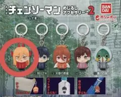 チェンソーマン めじるしアクセサリー パワー