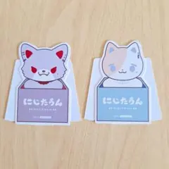 にじさんじ にじたうん ダイカットポップ 叶&葛葉