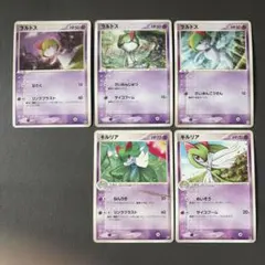 ポケモンカード　ラルトス　キルリアのサムネイル