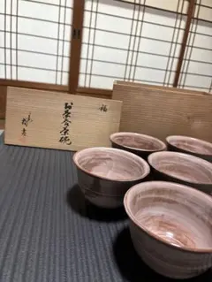 橘吉 たち吉　湯呑み5客セット 桐箱付き