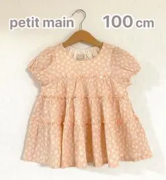 petit main 楊柳チュニック オレンジ 100cm