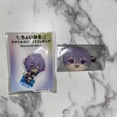 2025年最新】あんスタ おまんじゅう 冬芽の人気アイテム - メルカリ