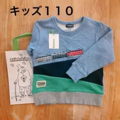 klädskap 電車刺繍 スウェットトレーナー 110