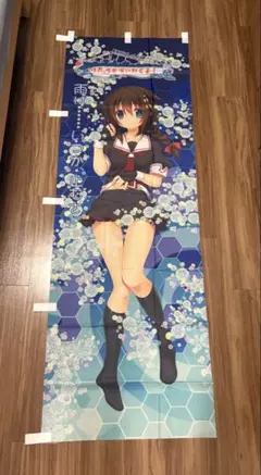 C2機関北方遠征 艦これ 北方コラボ ミニのぼり 全7種 コンプリートセット C2機関北方遠征 艦これ 北方コラボ ミニのぼり 全7種