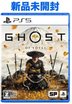 ✅【新品未開封】Ghost of Yotei PS5版