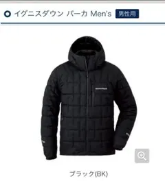 新品mont-bell イグニスダウンパーカー XL ブラック