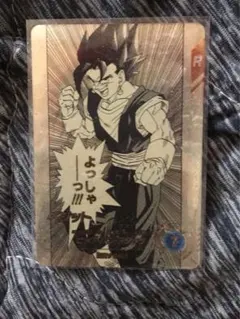 ドラゴンボール スーパーダイバーズ ベジット パラレル APT-016