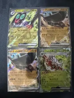 ポケモンカードGX 4枚セットのサムネイル