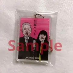 Item thumbnail for item da1fe6b1-7f8a-443d-8470-cd11b179606e