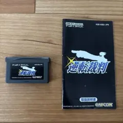 2026年最新】ゲームボーイアドバンス取扱説明書の人気アイテム - メルカリ