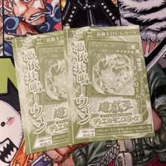 2026年最新】遊戯王 プロモ 未開封の人気アイテム - メルカリ
