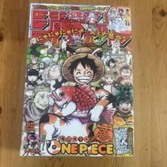 週刊少年ジャンプ 2011年 25号 ONE PIECE - メルカリ