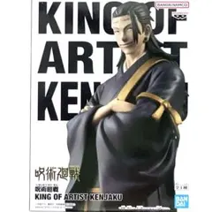JujutsuKaisen 呪術廻戦 JJK KENJAKU 新品未開封 ✸