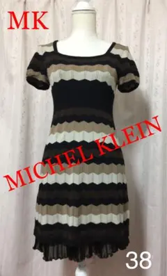 MK MICHEL KLEIN  半袖ニットワンピース　重ね着