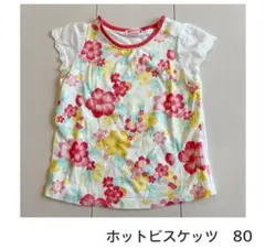 ユング様 リクエスト 3点 まとめ商品