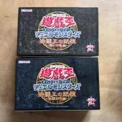 世界3枚】遊戯王 バンダイ版 カードダス版 死者蘇生 PSA9 1999年版