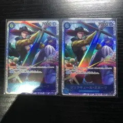 ジュラキュール・ミホーク SR 2枚 OP09-048★