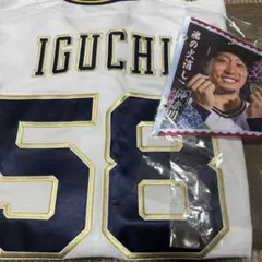 2025年最新】井口 ユニフォームの人気アイテム - メルカリ