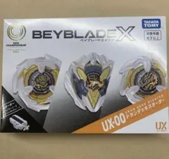 アジアチャンピオンシップ ドランデッキスターター UX-00 ベイブレード