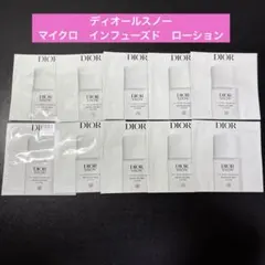 ❗️限定値下げ中❗️ディオールスノー マイクロインフューズドローションサンプル10包