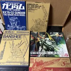 ガンダムエース付録セット 月刊ガンダムエース 2026年9月号 付録付き 4冊セット - メルカリ