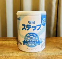 明治 ステップ 粉ミルク 缶 800g おまけ付き