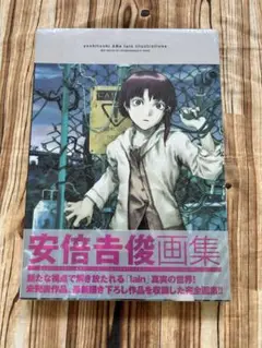 安倍吉俊　画集　Yoshitoshi Abe lain illustration 614LTpdvgbL._UF350,350_QL50_.jpg